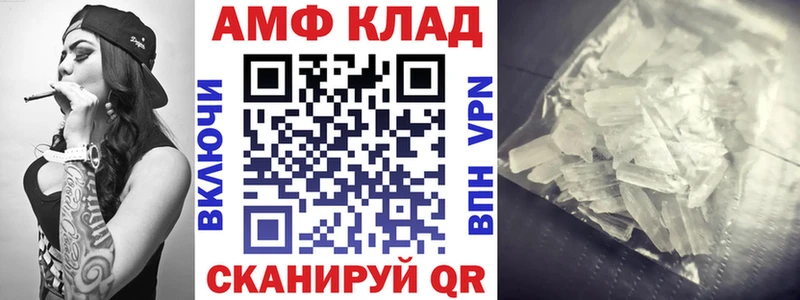 где продают наркотики  сайты даркнета как зайти  Amphetamine 97%  Боготол 
