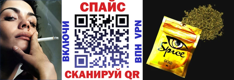 БУТИРАТ Butirat  наркотики  Боготол 