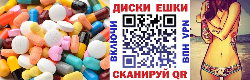 магазин продажи наркотиков  Боготол  Ecstasy MDMA 