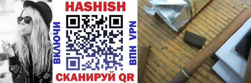 Гашиш Cannabis Боготол