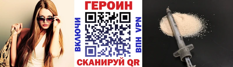 гидра сайт  Боготол  ГЕРОИН белый 