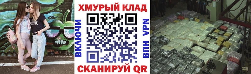 ГЕРОИН герыч Боготол