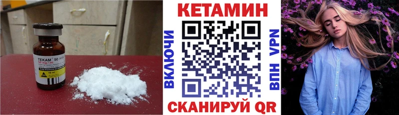 OMG зеркало  Боготол  Кетамин ketamine 