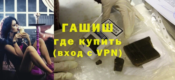 меф Балахна