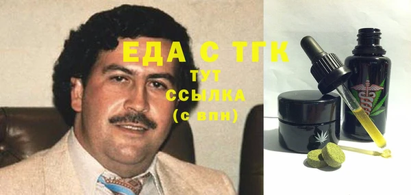 ECSTASY Балабаново