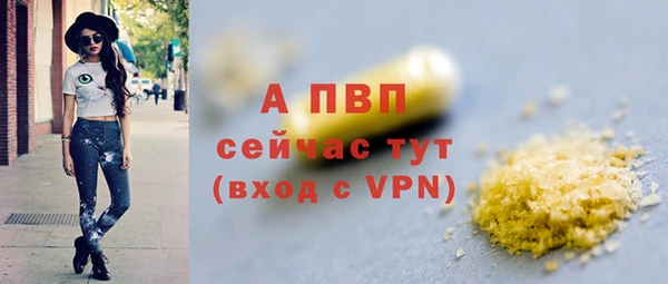 меф Балахна