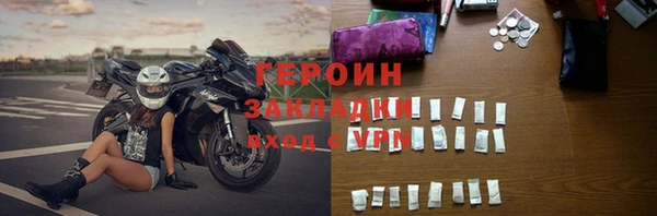 меф Балахна