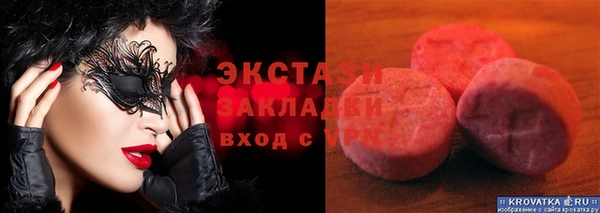 меф Балахна