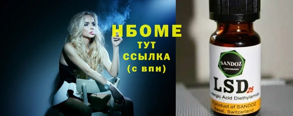 меф Балахна
