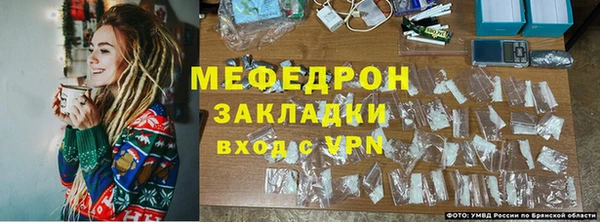 меф Балахна
