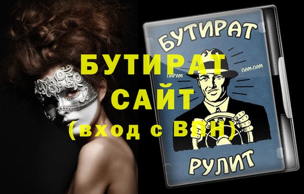 гидропоника Баксан