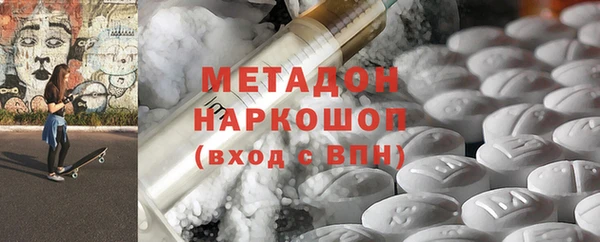 ECSTASY Балабаново