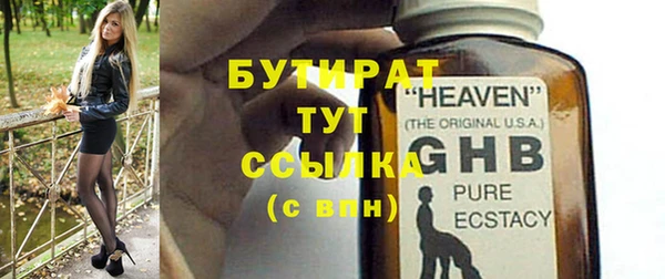 ECSTASY Балабаново