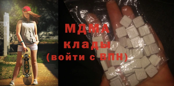 ECSTASY Балабаново